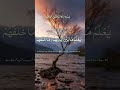 Ayatul kursi Quran tilawat subscribe like sheer #duet viral