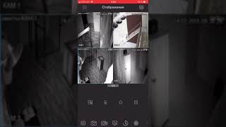 Видеонаблюдение через мобильный телефон с помощью приложения IDMSS Lite