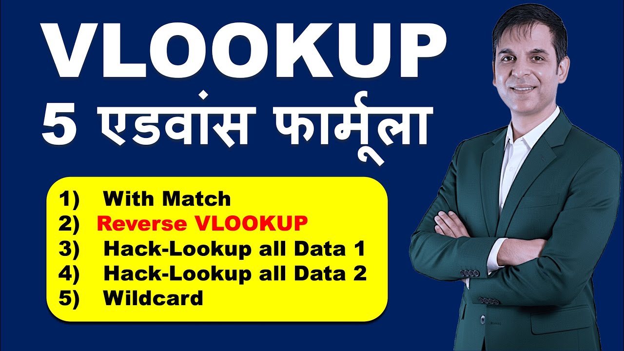 VLOOKUP Advanced Formulas in Excel / Excel