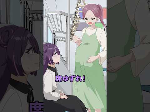 電車で席を譲れと怒鳴る妊婦の末路とは