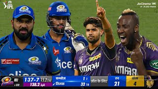 Kolkata Knight Riders vs Mumbai Indians Full Match Highlights, KKR VS MI FULL HIGHLIGHTS, Venkatesh