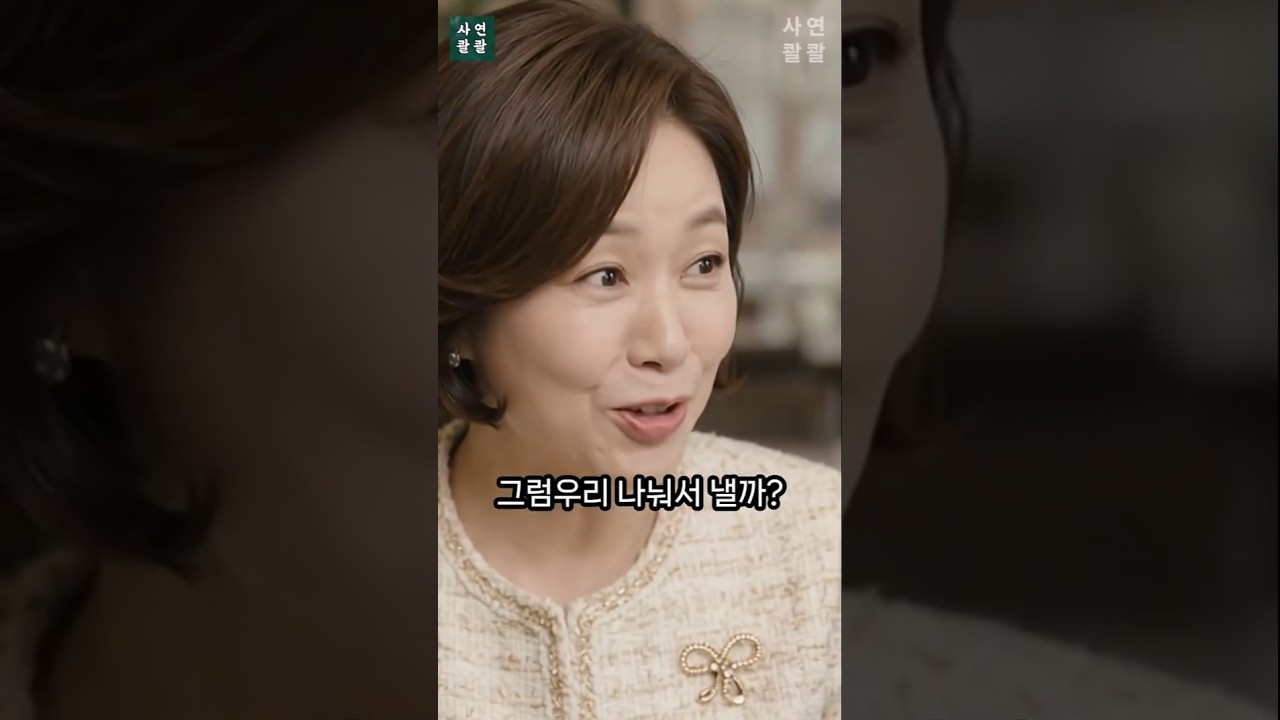 10년만의 여고동창모임, 다들 자기자랑하기 바쁜데... #숏드라마 #시니어드라마 #반전드라마