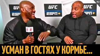 Кормье И Усман Перед Боем С Леоном Эдвардсом На Ufc 286