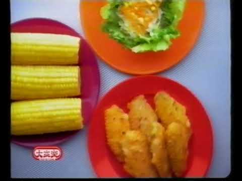 [香港經典廣告](1996)大家樂 亞特蘭大 MEGA MIX