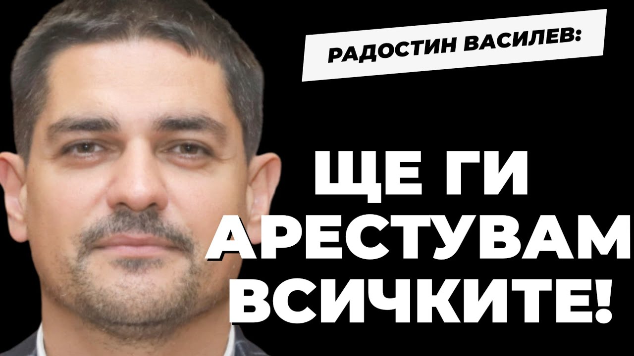 Хекимян беше забранил да гостувам в БТВ! Изборен разбор с Радостин ...