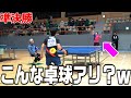 真 ロビングマンが強すぎる件 真 ロビングマンが強すぎる件