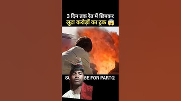 Disclaimer: This video is made for educational and entertainment purposes only #hefty #movie