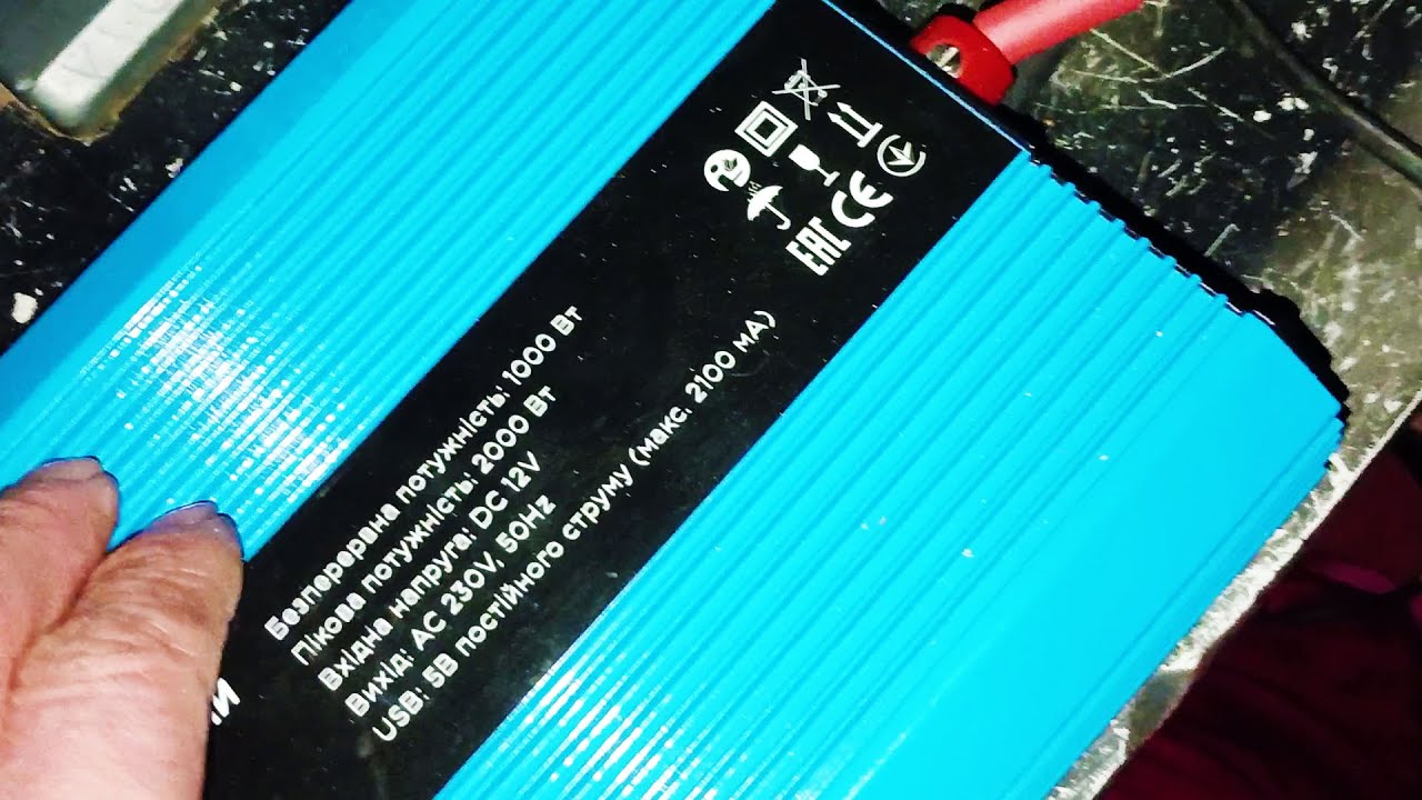 Тестування апаратної продовжується