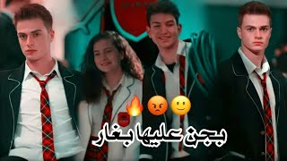 بجن عليها بغار 😡🔥|| بيرك وايبوكي aybike ve berk غيره بيرك ع ايبوكي مسلسل اخوتي kardeşlerim