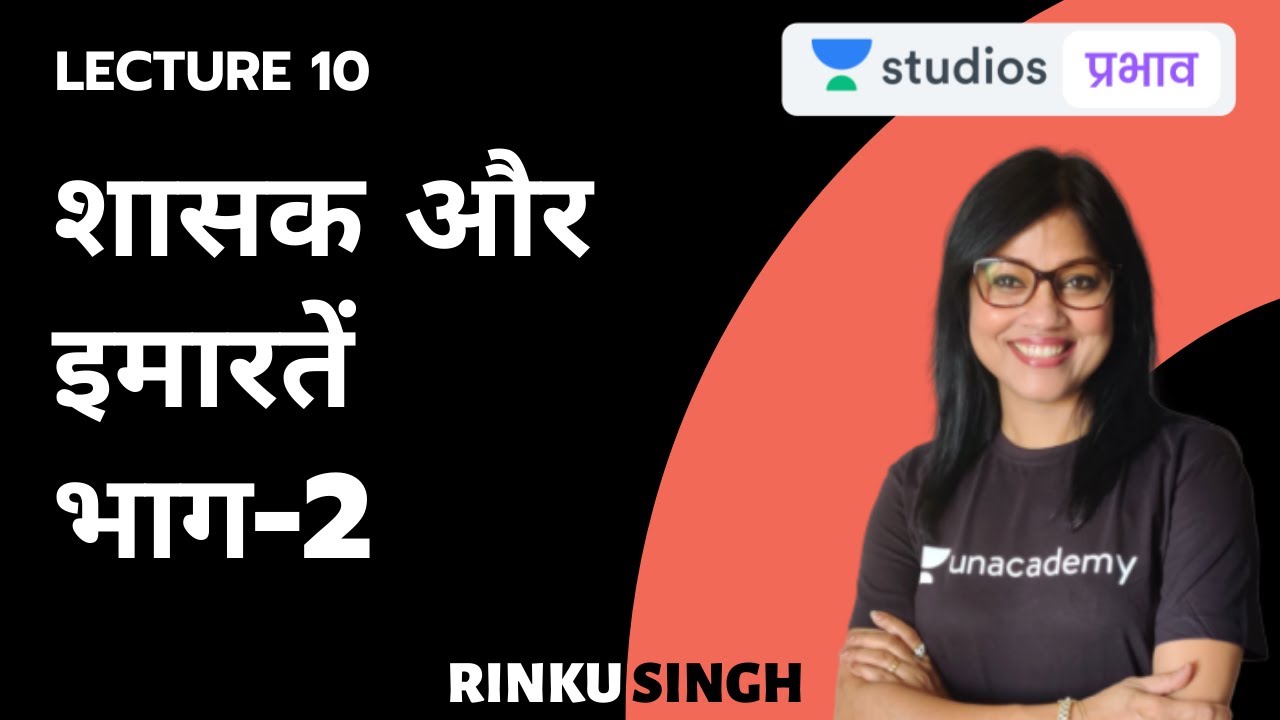 L10 Rulers and Buildings (Part2) Medieval History NCERT Class 7