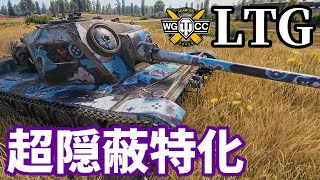 【WoT:LTG】ゆっくり実況でおくる戦車戦Part1620 byアラモンド【World of Tanks】