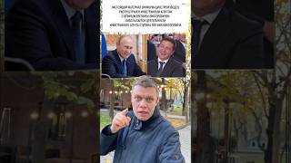 Мобилизованные Гибнут На Сво, А Олигархи Торгуют С Украиной И Европой!