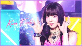 [𝐒𝐭𝐚𝐠𝐞 𝐌𝐢𝐱] 권은비(𝐊𝐖𝐎𝐍 𝐄𝐔𝐍𝐁𝐈) - 𝐒𝐀𝐁𝐎𝐓𝐀𝐆𝐄 교차편집