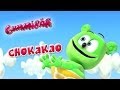 Youtube Thumbnail Gummibär - CHO KA KA O - French music video