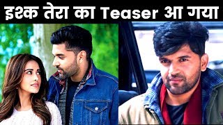 Guru randhawa ishq tera song official teaser new song,,,,,ishq
tera,ishq randhawa,ishq song,guru randhawa,guru song...