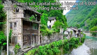 Aerial China：The ancient salt capital with a history of 4,000 years-Wuxi Ningchang Ancient Town