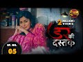 Dar ki dastak  dangal tv show  episode 05  manmohini    new tv show