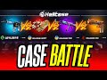 OMG WE PULLED VERY EXPENSIVE SKINS ON HELLCASE ! HELLCASE GIVEAWAY 2024 ! HELLCASE PROMO CODE 2024 !