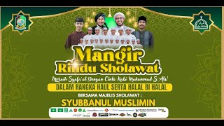 LIVE MANGIR BANYUWANGI RINDU SHOLAWAT BERSAMA MAJELIS TA'LIM DAN SHOLAWAT SYUBBANUL MUSLIMIN