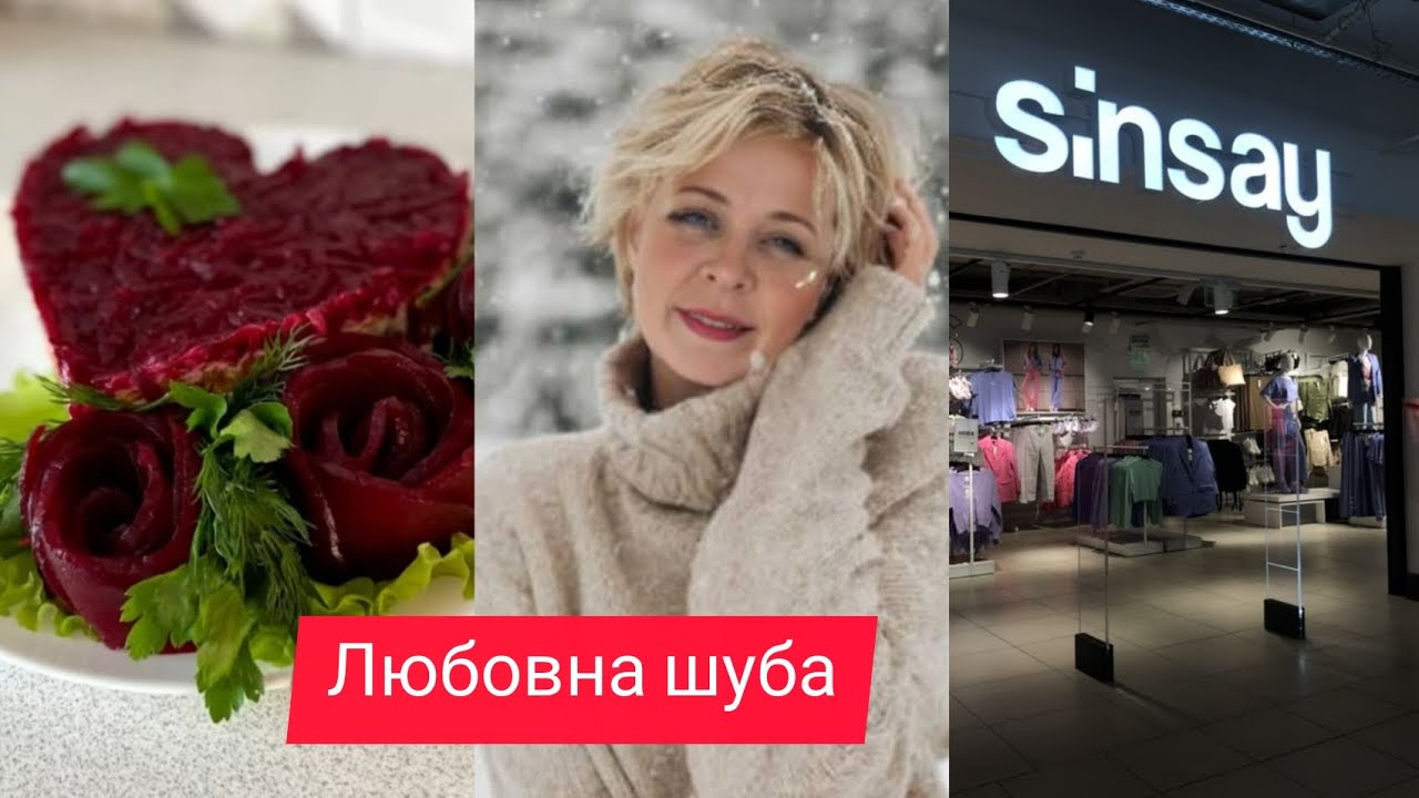 Огляд магазину Sinsay 👍🎁😘.                        Що купили? 