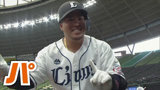 絶好球バコーンからの調子乗っちゃって…