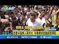 中國政治醜聞
