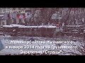 Момент убийства Жизневского в январе 2014 года на Грушевского. Эксклюзив 
