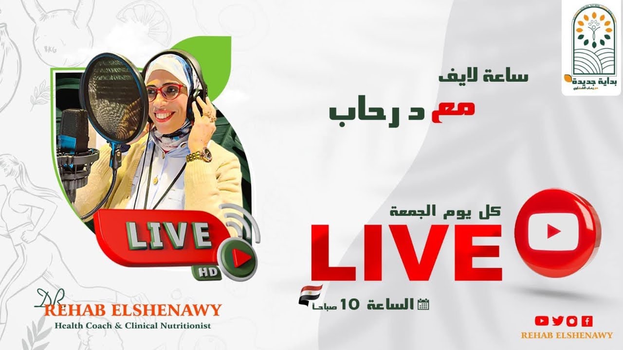 أهم نصايح لمرضي السكري في رمضان /نظام غذائي/مكملات/رياضه