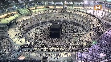 ۞ سورة آل عمران آية 92 - 168 ۞ تراويح ليلة 4 رمضان 1435هـ الشيخ سعود الشريم