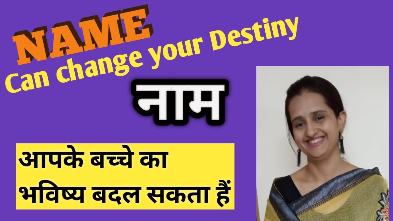 Bacchon Ke Naam Bacchon Ke Naam Bataen Bacchon Ke Naam ke Mayne Bacchon