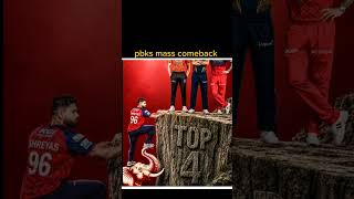 pbks mass comeback ||#ipl2026 ||#cricket ||#ipl