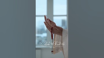 تلاوة من #سورة_الذاريات للقارئ #اسلام_صبحي #تلاوة_خاشعة #اسلاميات #قران_كريم #تلاوات #quran #islam