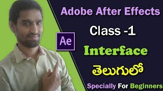 Adobe After Effects CC Tutorial for Beginners | After Effects Interface - (After Effects in Telugu) screenshot 5