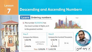 Math\ Primary 4 -1st term\ Unit 1\ Lesson 7\ Descending and ascending numbers. شرح ماث رابعة إبتدائى