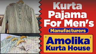 Kurta Pajama For Men's | Kurta Pajama Wholesale Market | Kurta Pajama Manufacturer in Surat