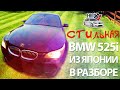 СТИЛЬНАЯ BMW E60 525i HAMANN / РАСПИЛ ИЗ ЯПОНИИ / ЛЕВЫЙ РУЛЬ