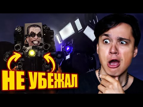 ЧТО ЕСЛИ БЫ