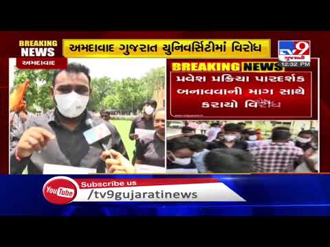 Ahmedabad: ABVP workers stage protest at GU, demand transparency in admission process | TV9News