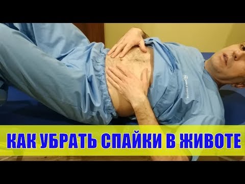 Самомассаж живота Как легко убрать спайки в животе в домашних условиях #самомассаж живота#