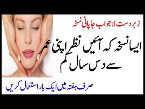 Magical Remedy For Flawless Beauty - Special Beauty Tips - Skin Whitening - 동영상