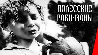 Полесские робинзоны (1934) фильм