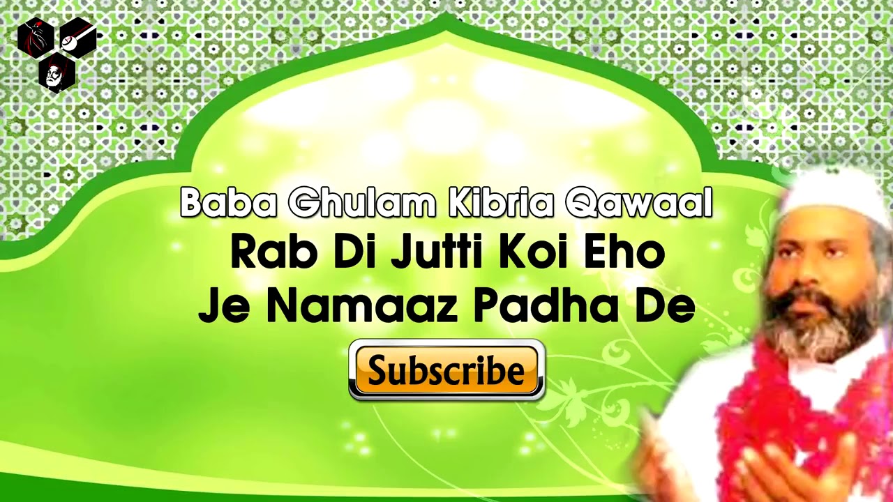 Jutti Rabb Di   Baba Ghulam Kibria Qawaal   Latest Qawali 2016 720p