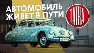 Tatra 87. УМЕЛИ ЖЕ ДЕЛАТЬ 80 лет назад — МОТОР СЗАДИ и ТРИ ФАРЫ!