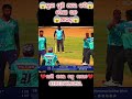 💥DIRECT THROW 💥 W 💥 POWERFUL THROW 💥 TACHER PLAYER 💥 TENNIS CRICKET GAME CHANGER 💥