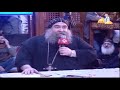 كيف نقضي شهر كيهك - الانبا يؤانس - عظة تسبحة كيهك - كنيسة العذراء مريم بالزيتون - 11-12-2019