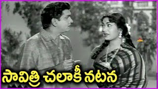 Mahanati Savitri And Anr Hilarious Scene - Manchi Manasulu Movie Scenes