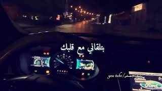 طمني عليك إذا حسيت بأي أذى 💔 بتلقاني مع قلبك إذا بكى😔