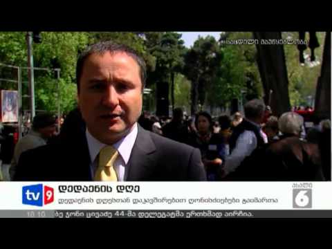 ახალი 6 | დედაენის დღე | 14.04.13