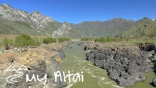 Горный Алтай. Тельдекпенские пороги на реке Катунь