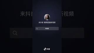 【SING林悠悠（林嘉慧）】抖音短视频20240211